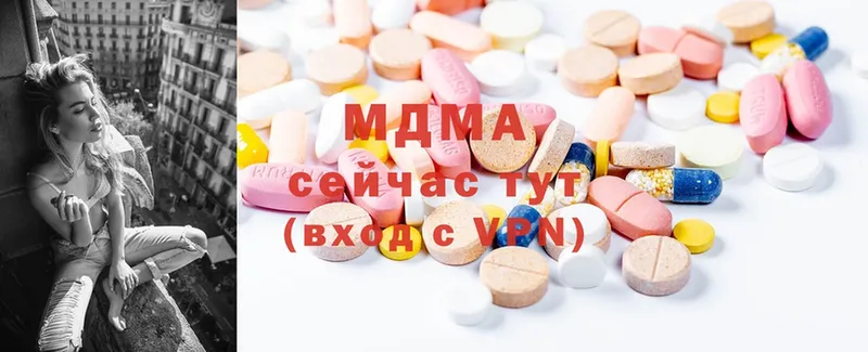 MDMA молли Адыгейск